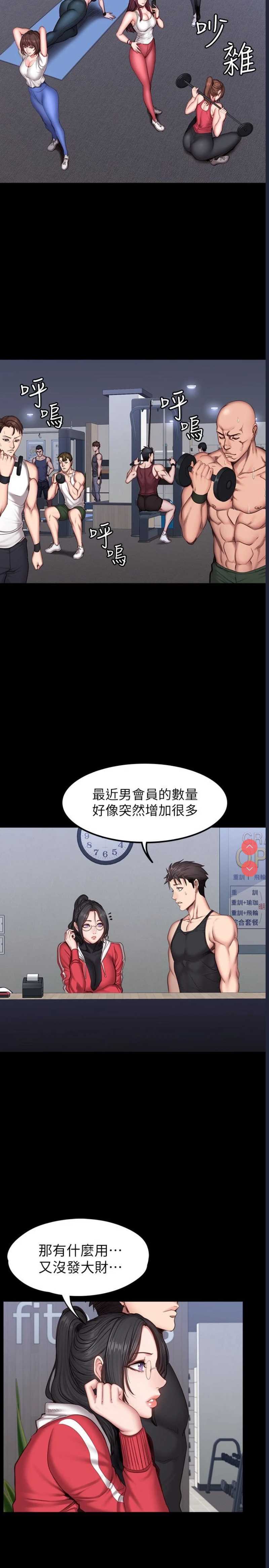 第 9 张