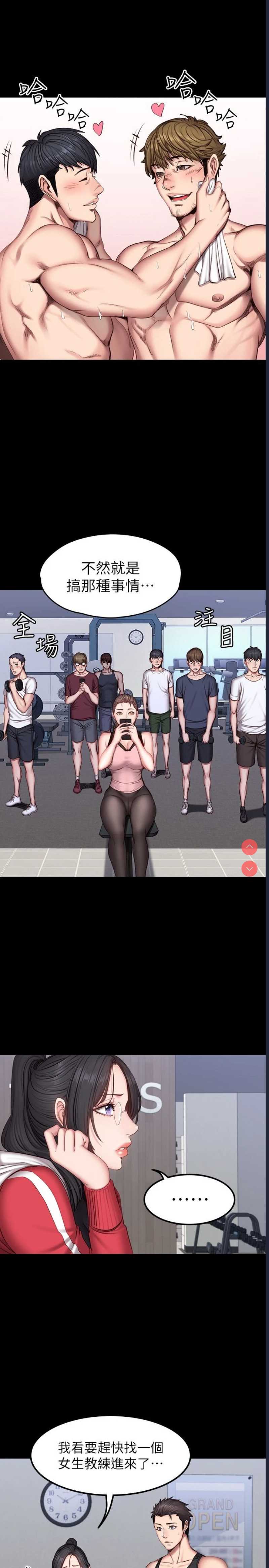 第 11 张
