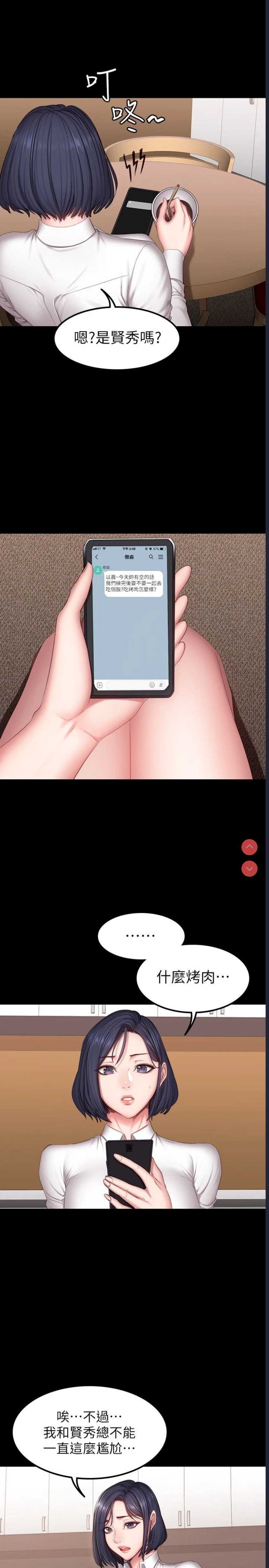 第 6 张
