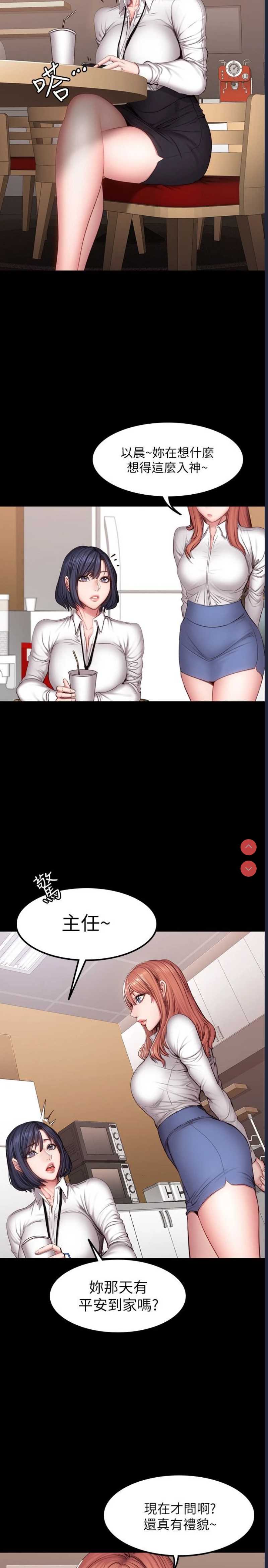 第 7 张