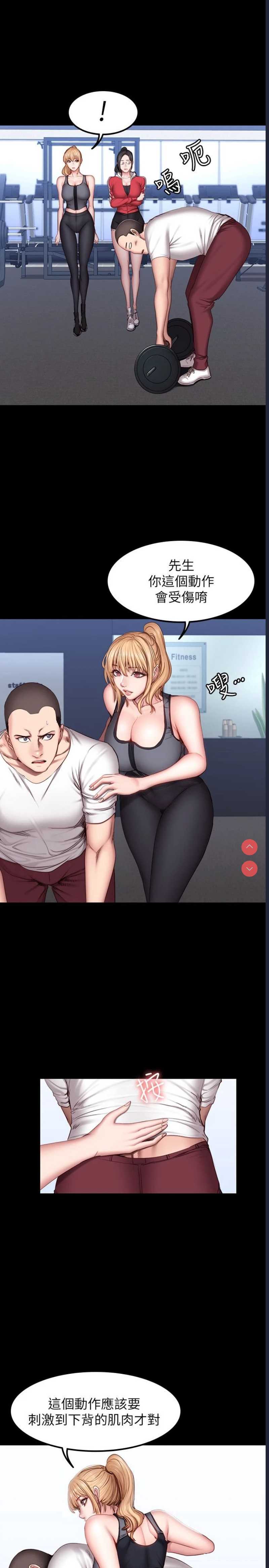 第 4 张