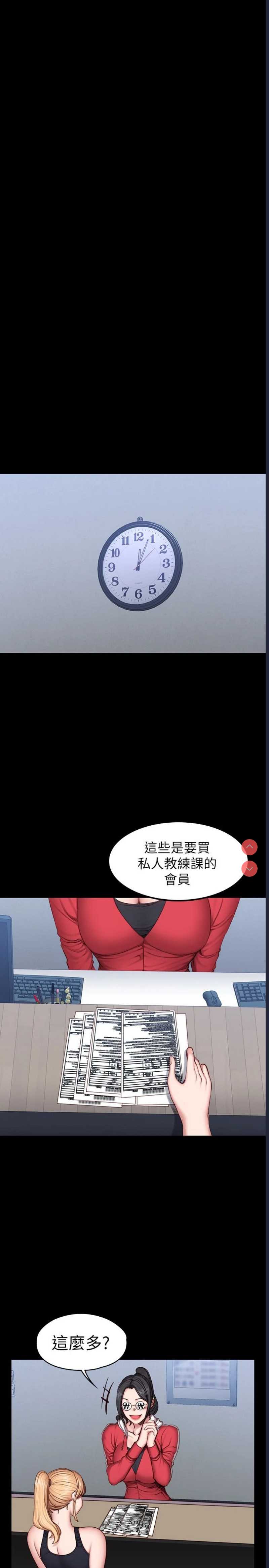 第 11 张