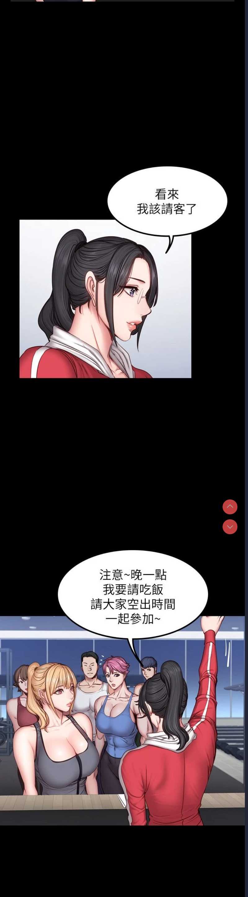 第 12 张