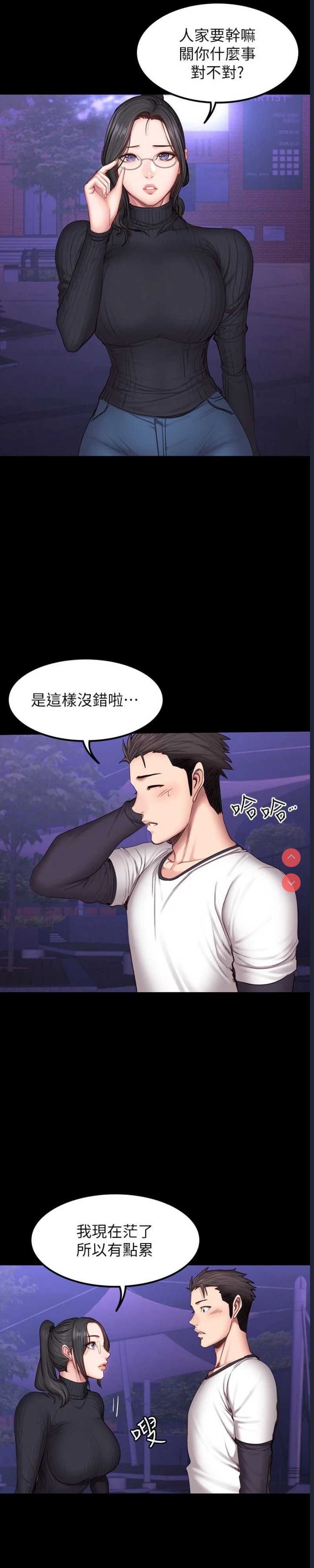 第 3 张