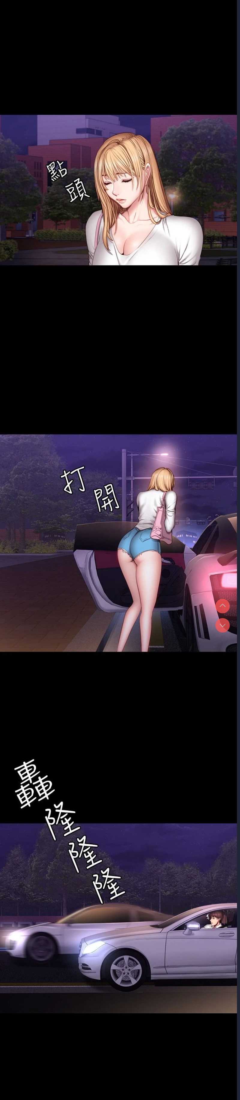 第 6 张