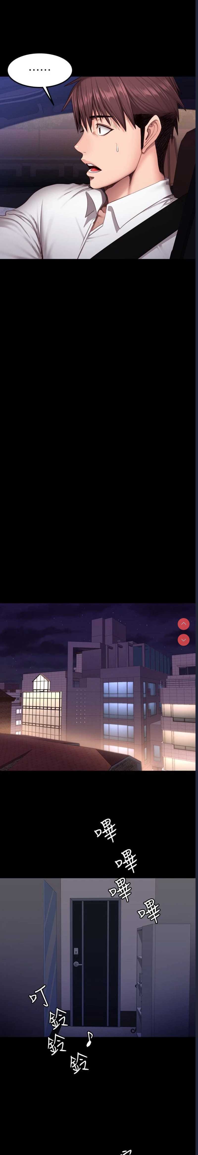 第 7 张