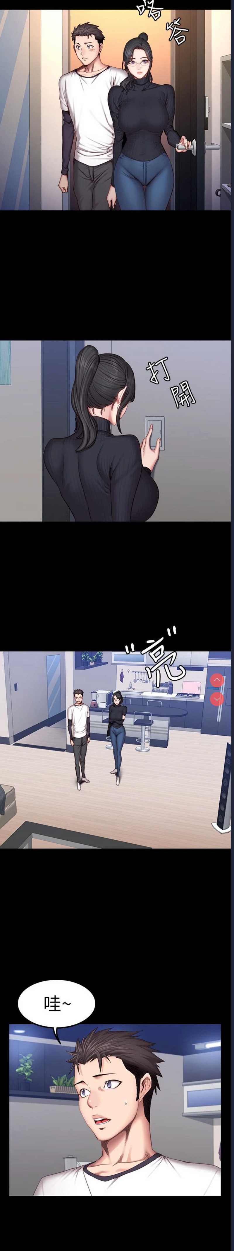 第 8 张