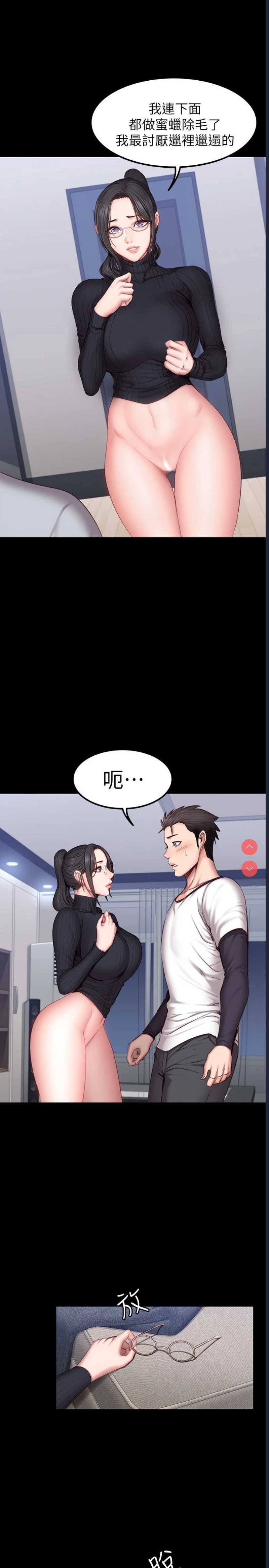 第 12 张