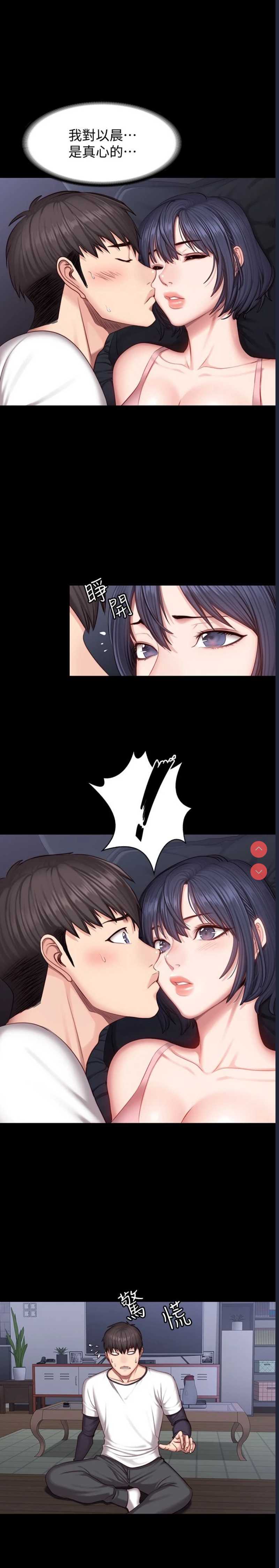 第 8 张