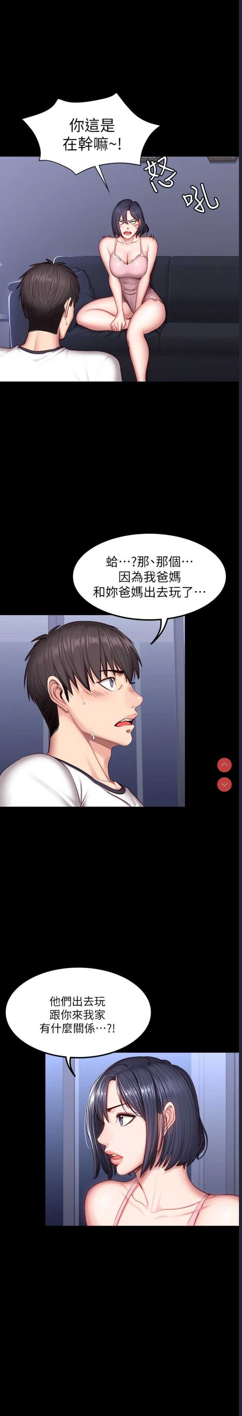 第 12 张