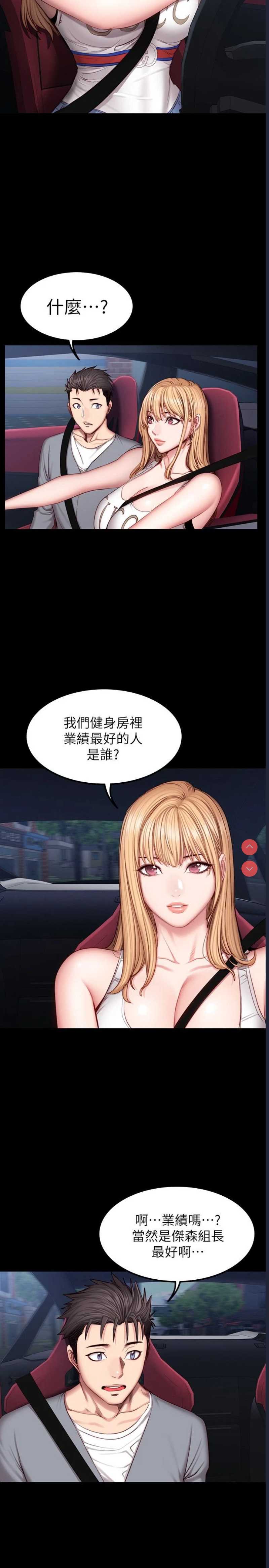 第 3 张