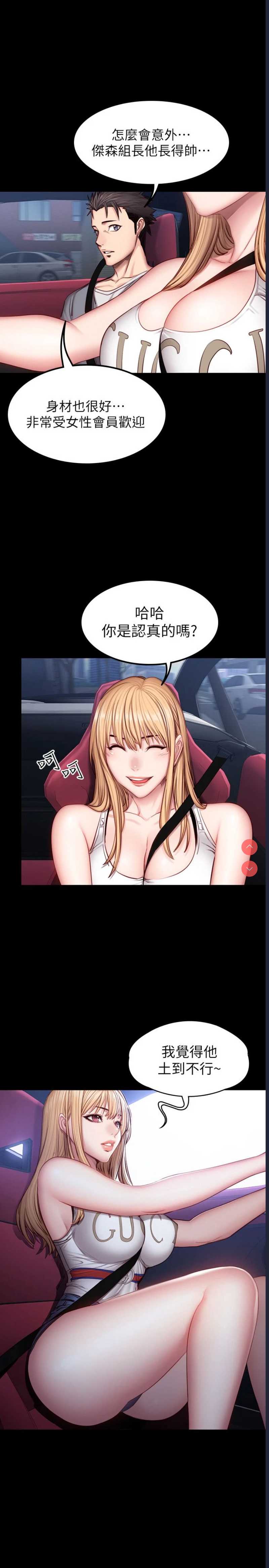 第 5 张