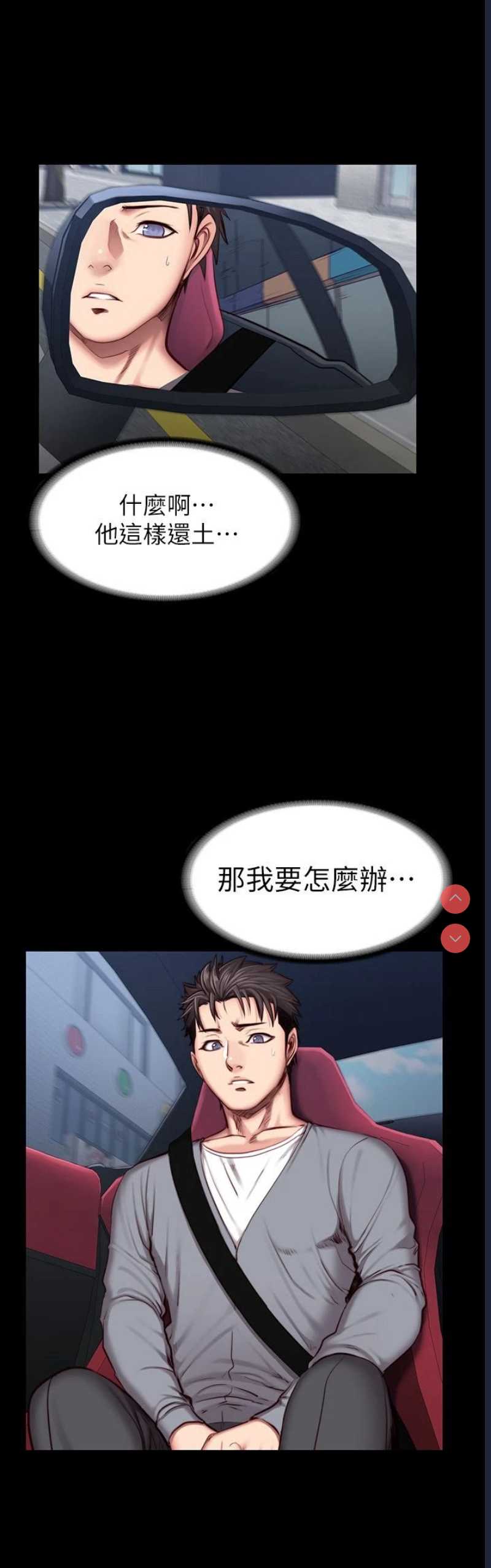 第 6 张