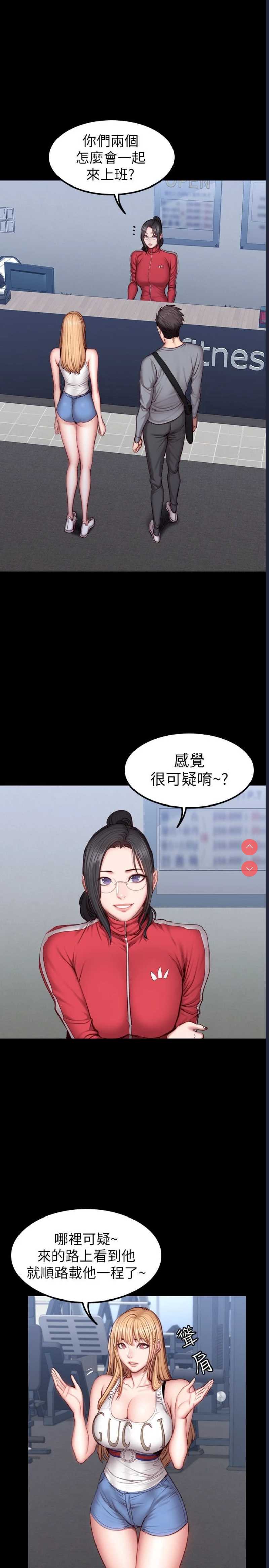 第 11 张