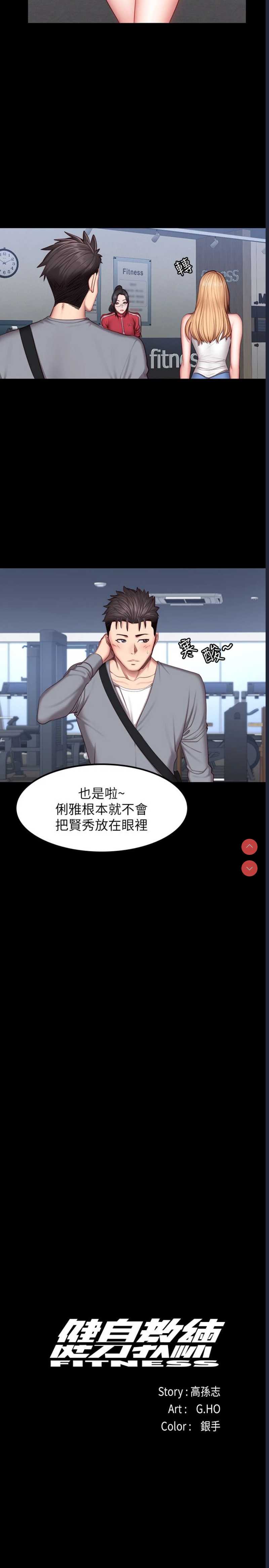 第 12 张