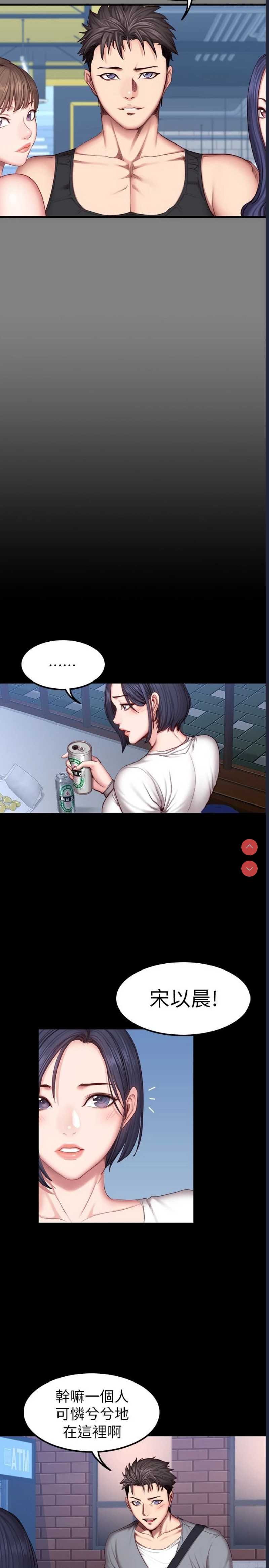 第 4 张