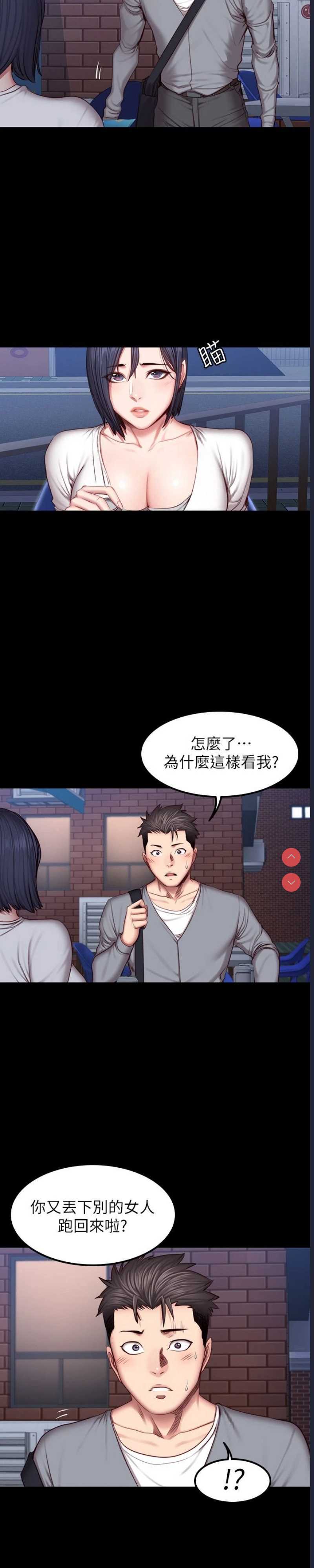 第 5 张