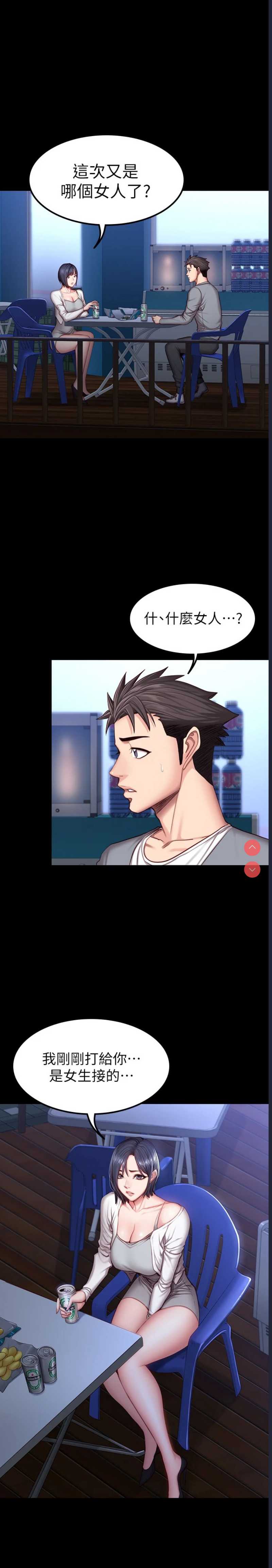 第 6 张