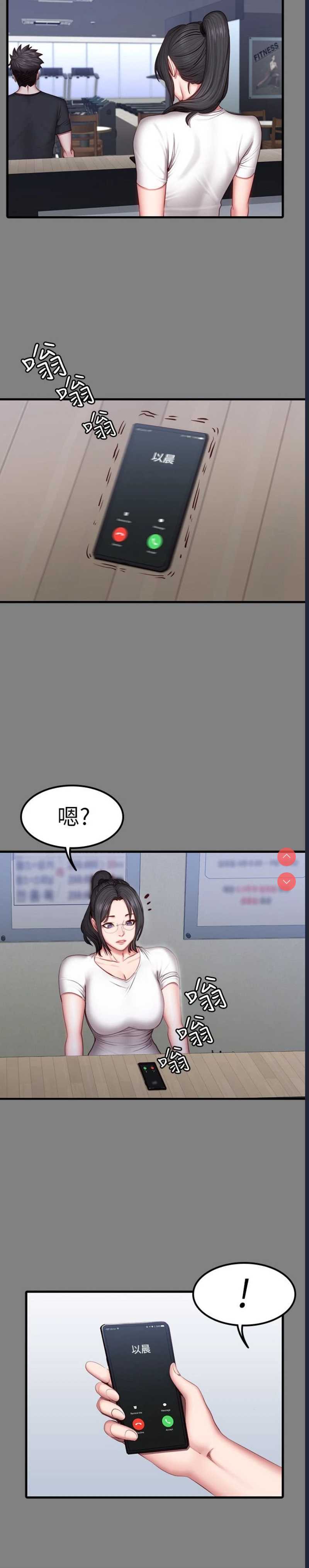 第 8 张