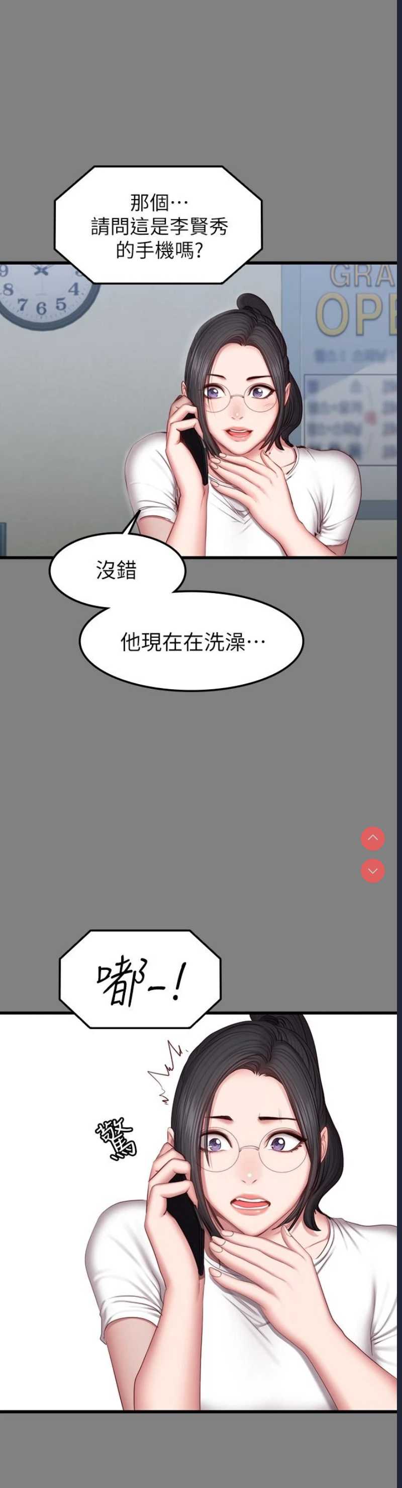 第 10 张