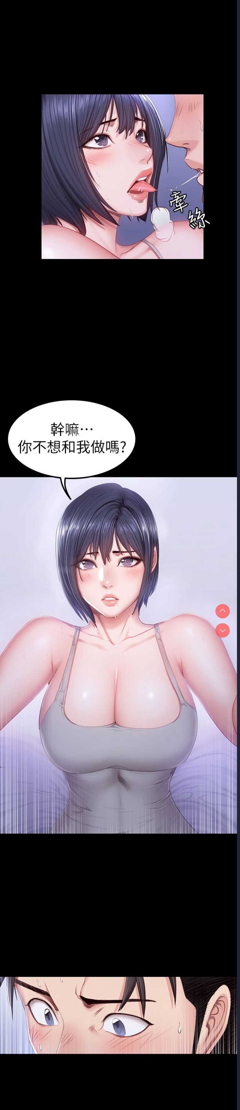 第 3 张