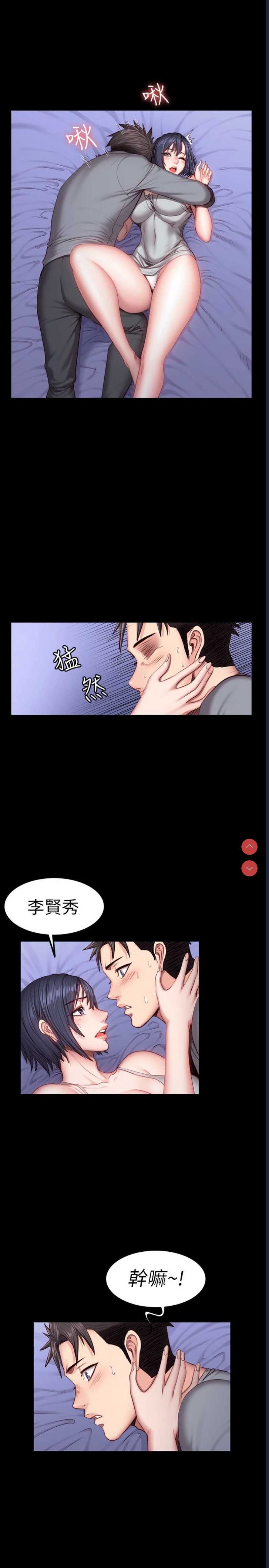 第 11 张