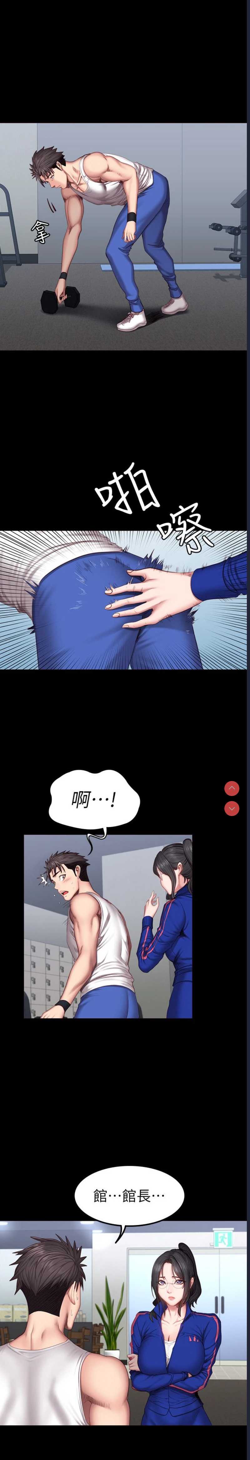 第 6 张