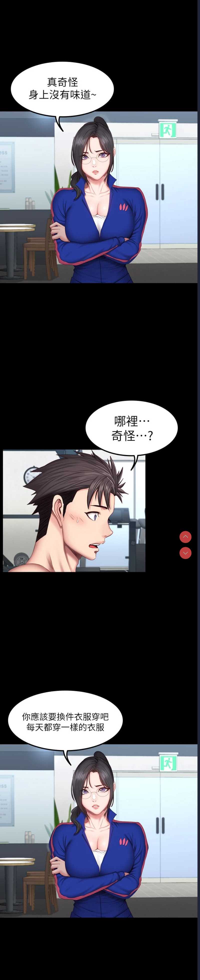 第 9 张