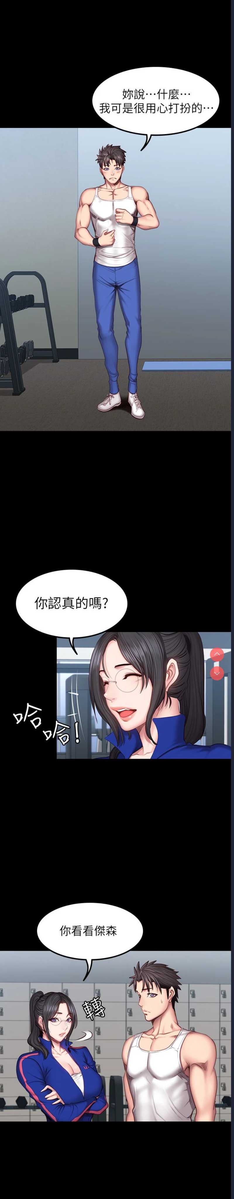 第 10 张