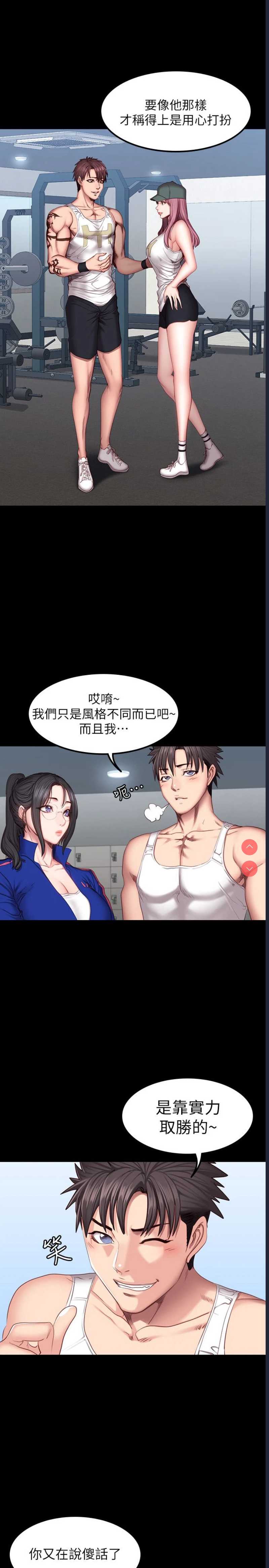 第 11 张