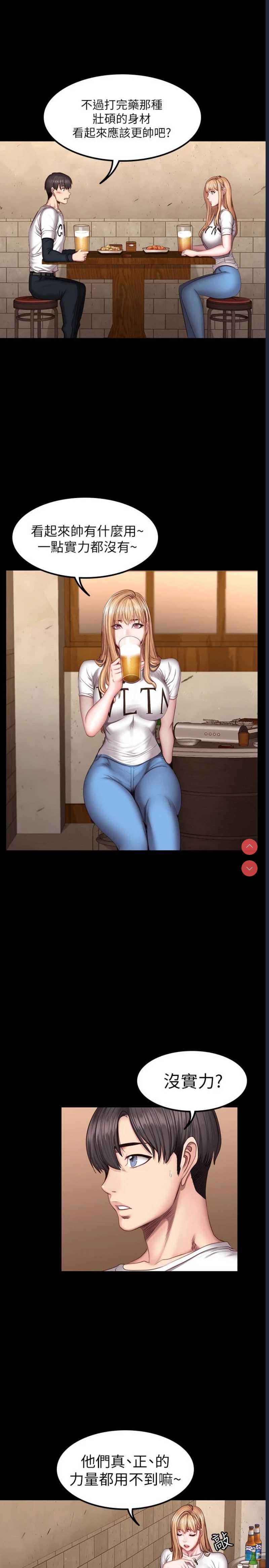 第 4 张