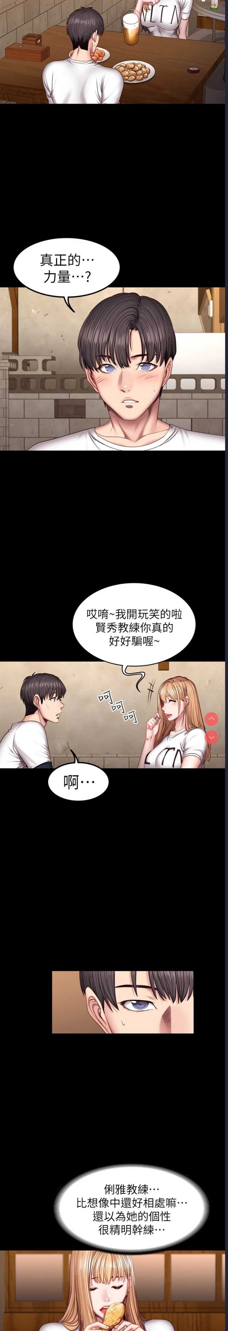 第 5 张