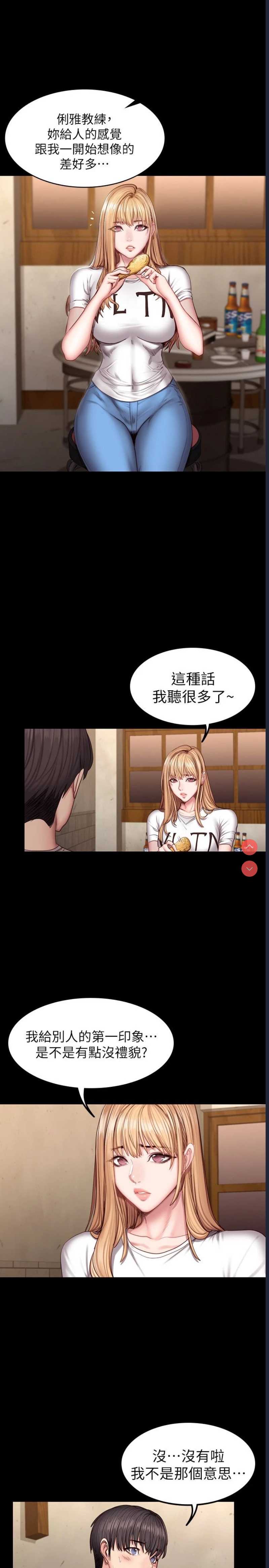 第 7 张