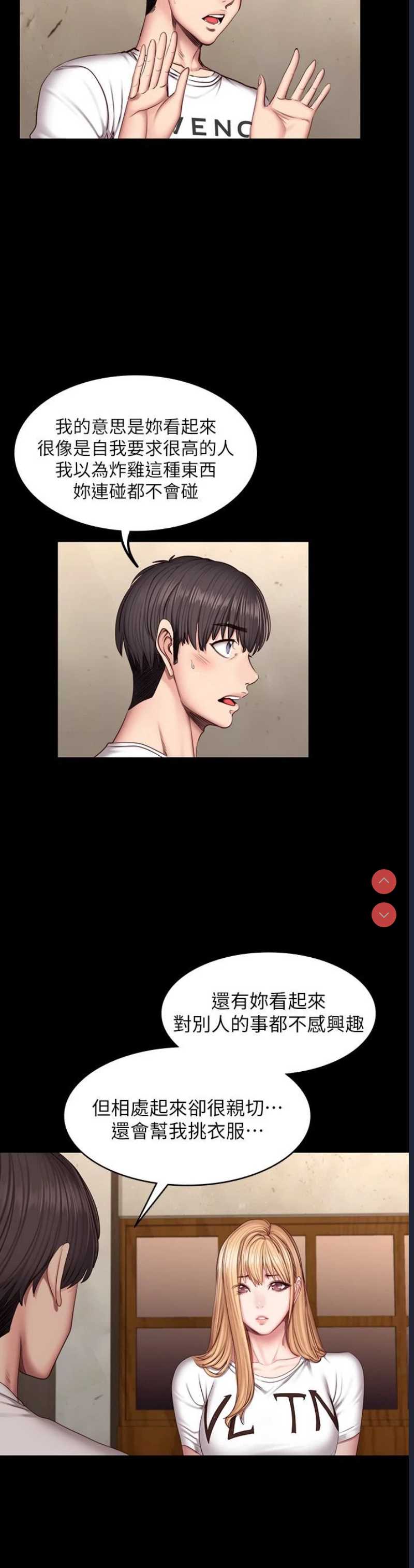第 8 张