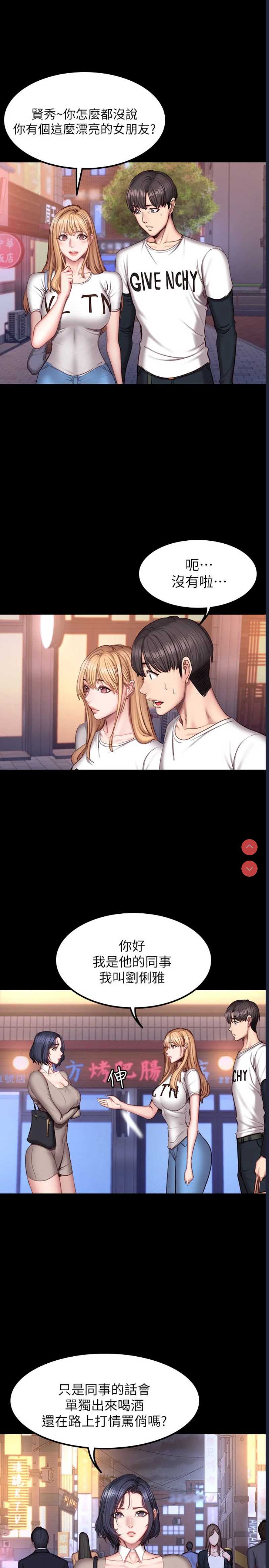 第 3 张
