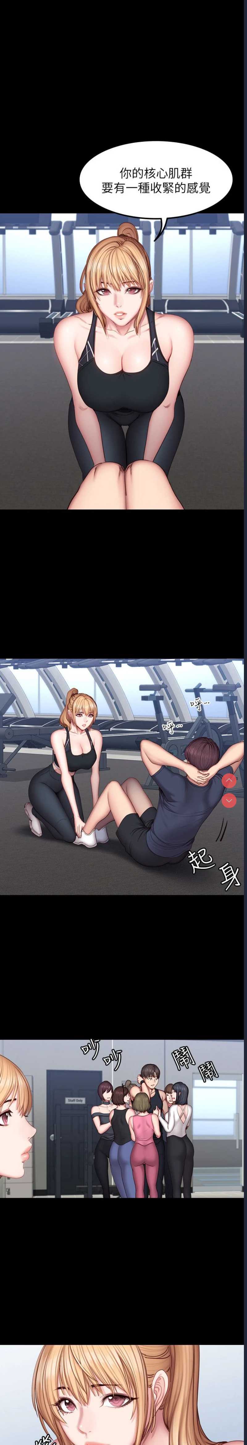 第 8 张