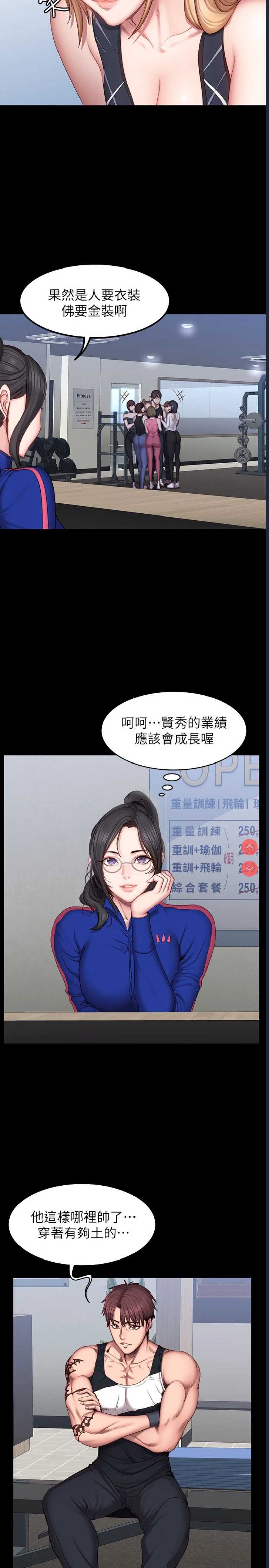 第 9 张