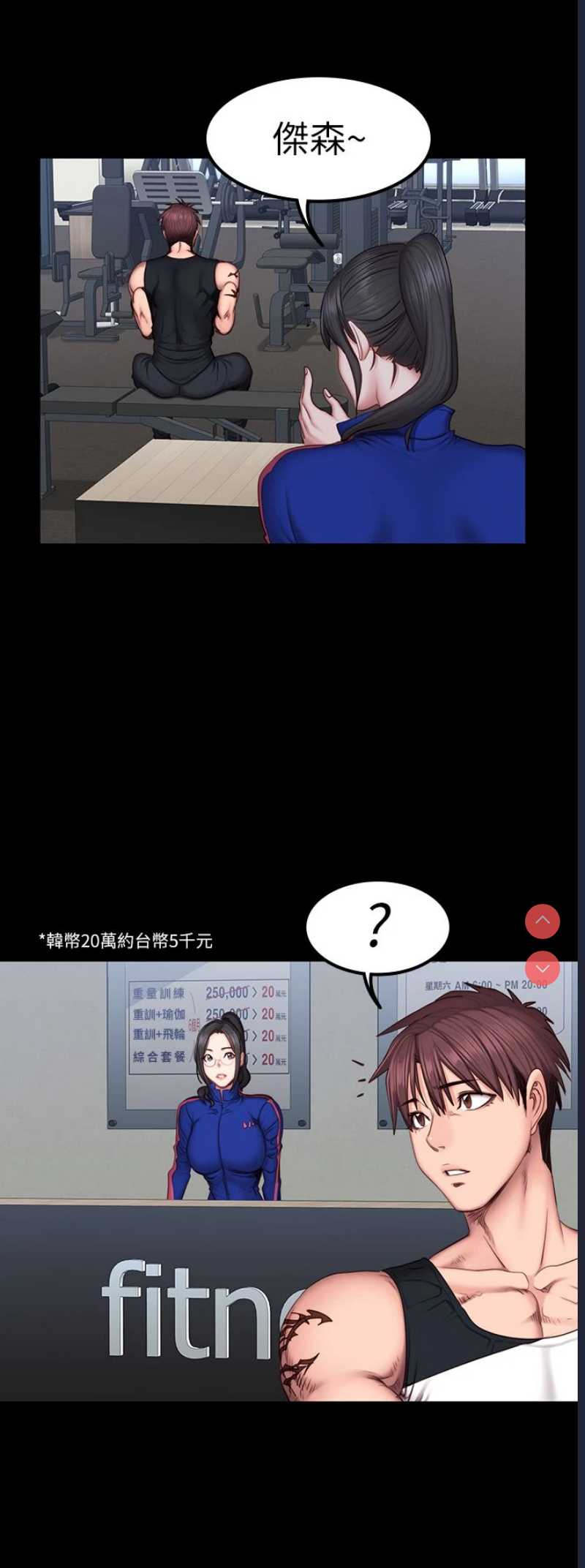 第 11 张