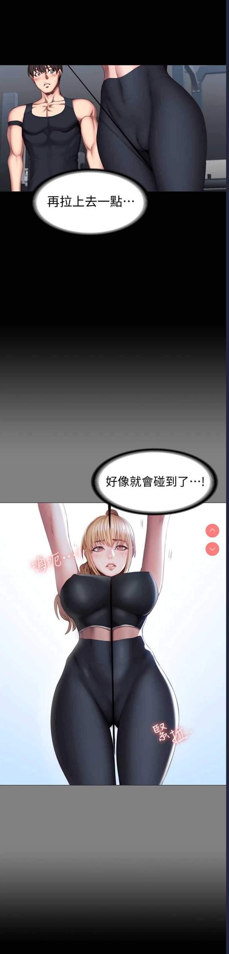第 6 张
