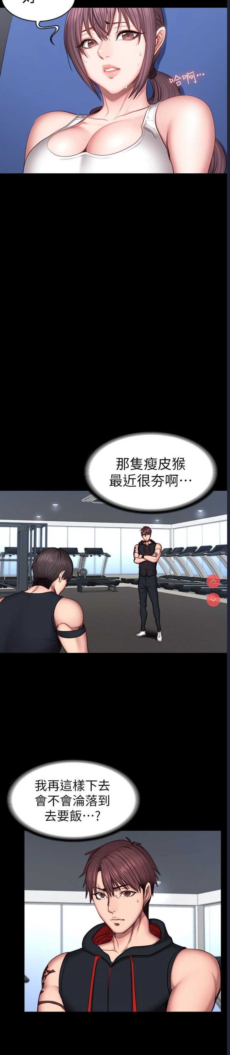 第 5 张