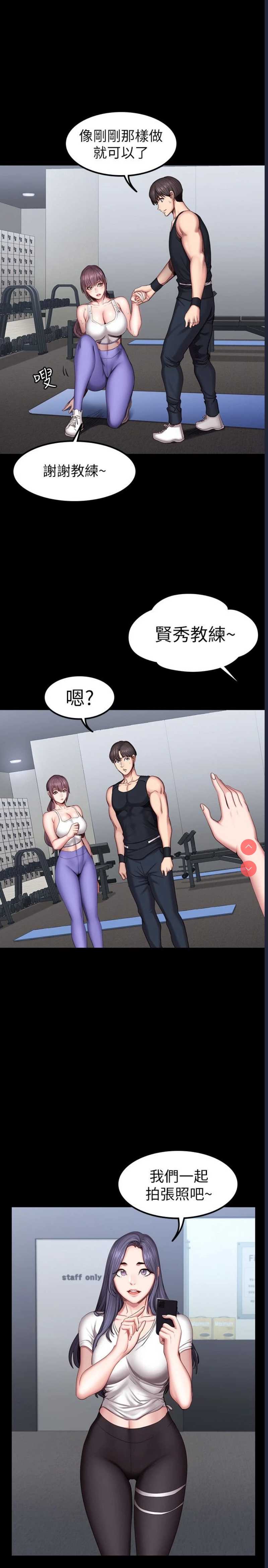 第 8 张