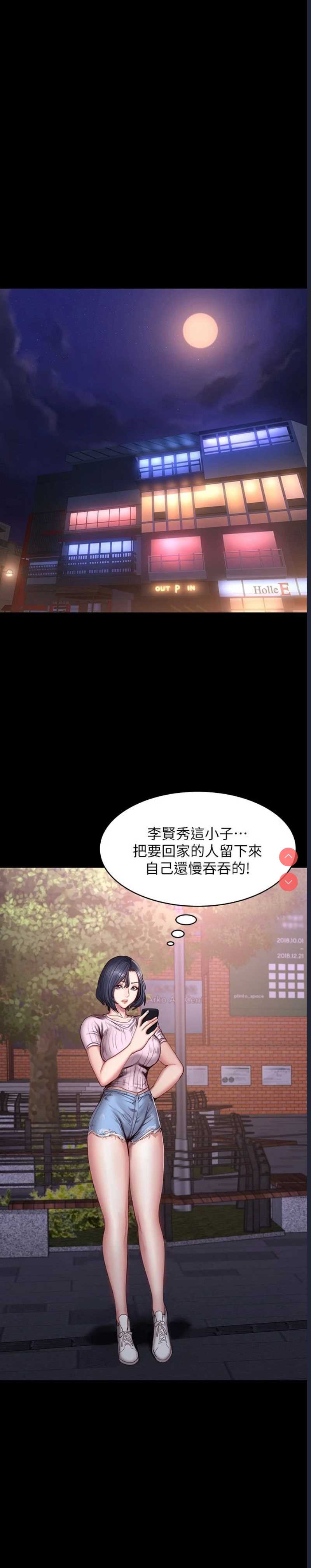 第 6 张