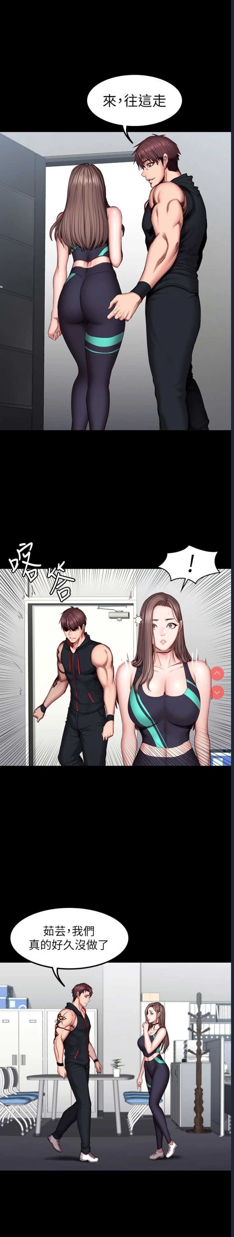 第 8 张