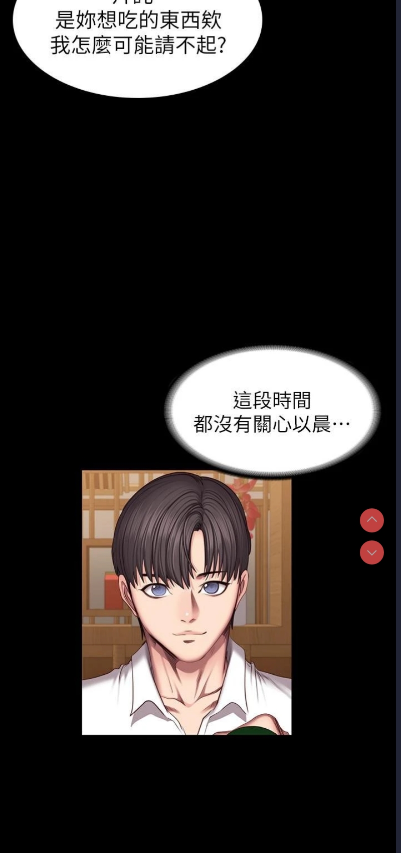 第 3 张