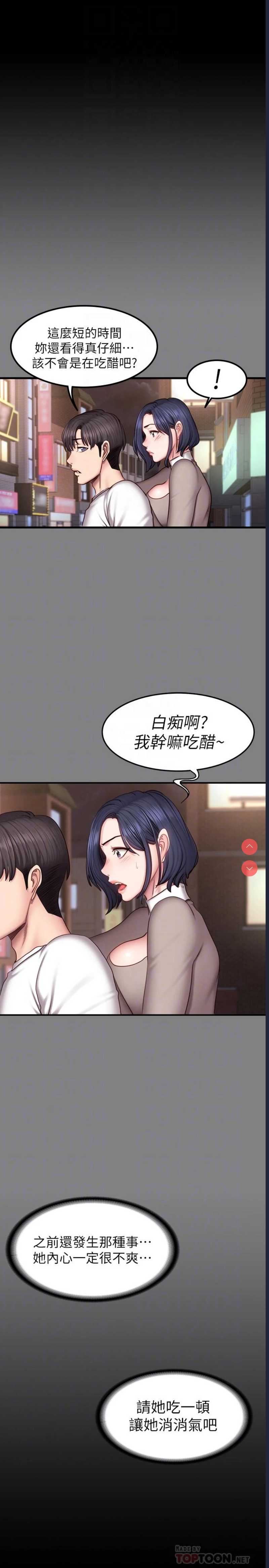第 4 张