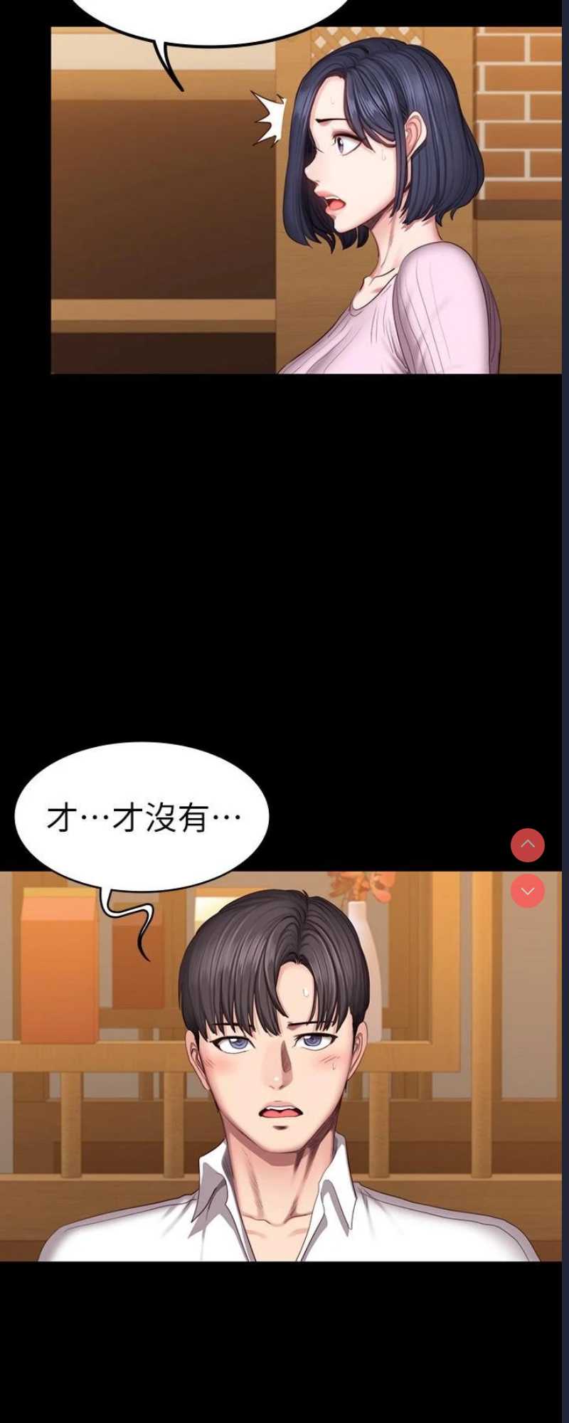 第 9 张