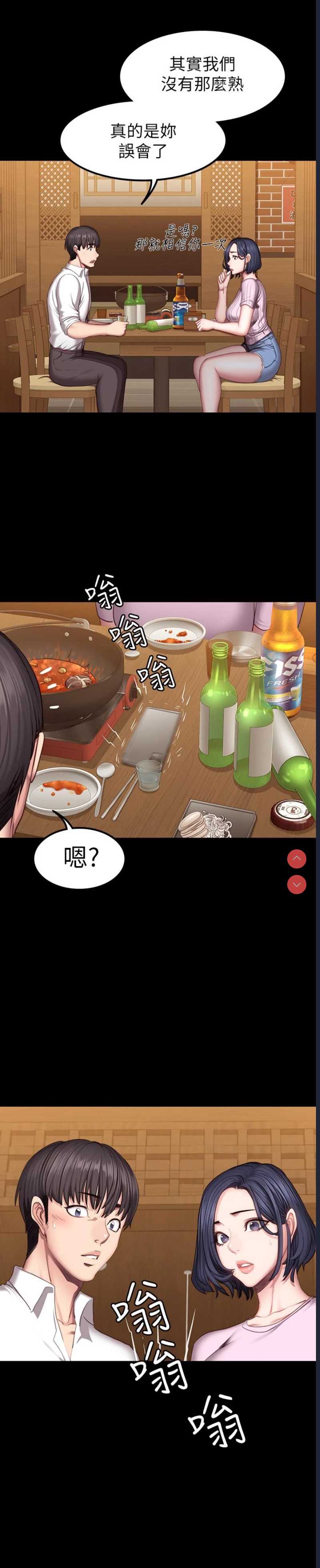 第 11 张