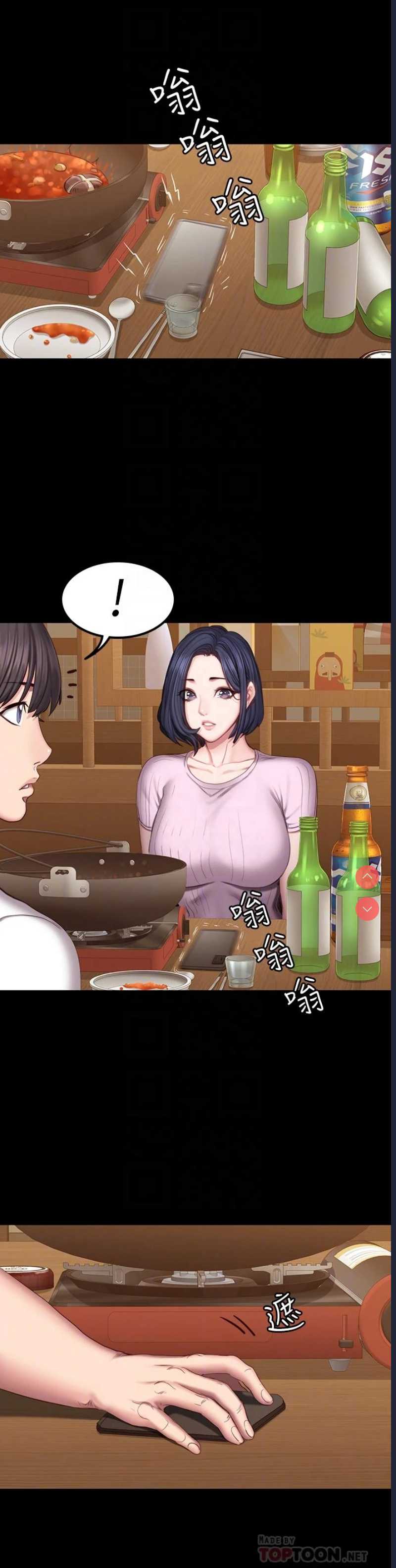 第 12 张