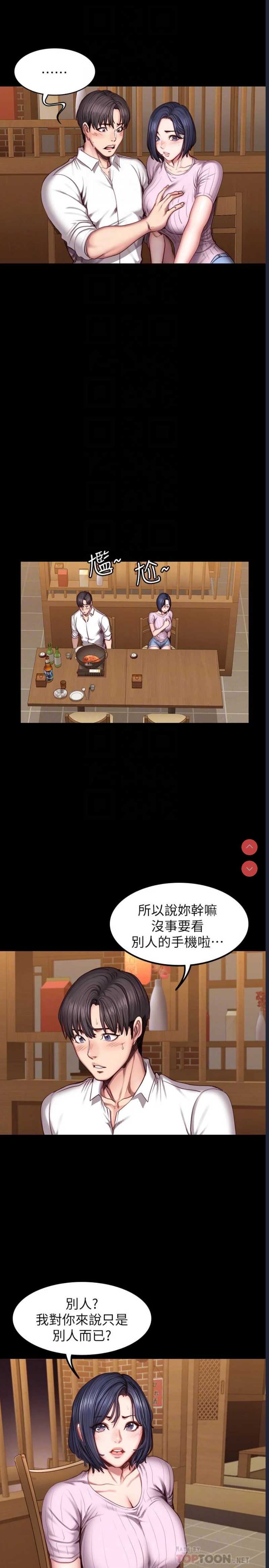 第 4 张