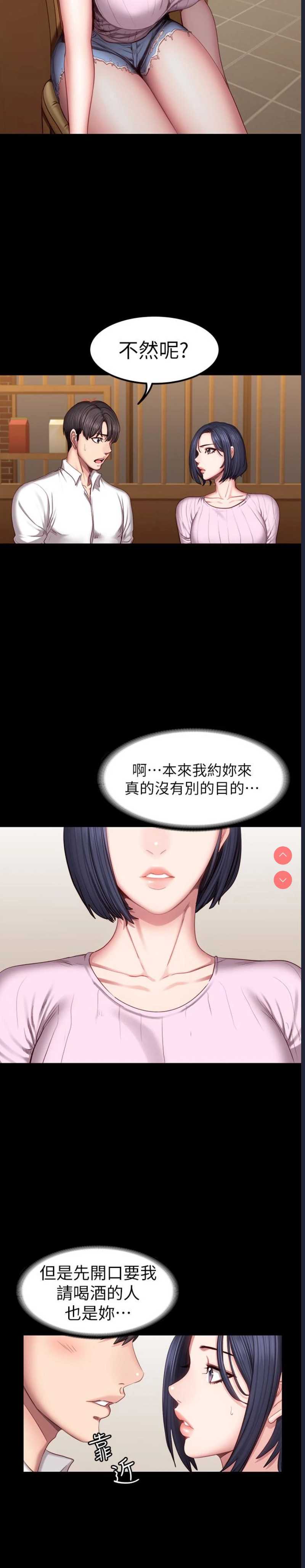 第 5 张
